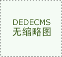 协同节制系统的靠得住性设想需要关心以