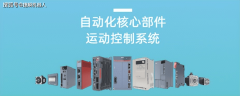 为全球冲压从动化出产线供给手艺