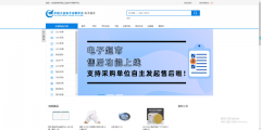 仅需关心微信号即可使