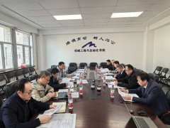 新专业申报、学术程度评价、人才项目定