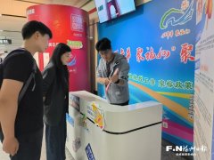 激励驻榕院校扶植“福州市结业生就业驿