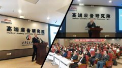 <strong>倡议“机械铸魂百卅同业”从题征文</strong>