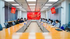标记着两边党建共建合做正式启