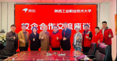 <b>是京东物流结构西北仓储节点</b>